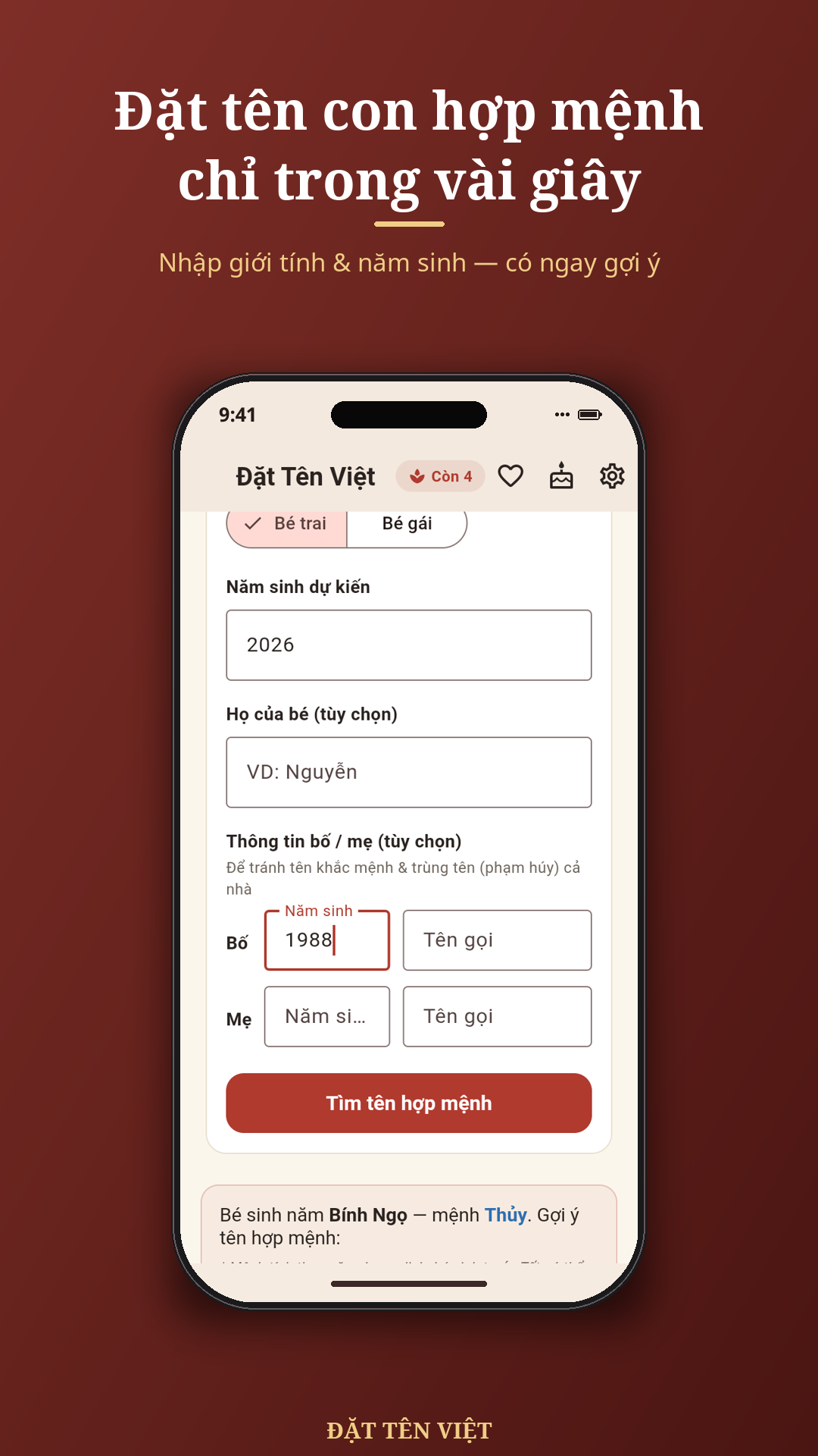Màn hình nhập thông tin bé