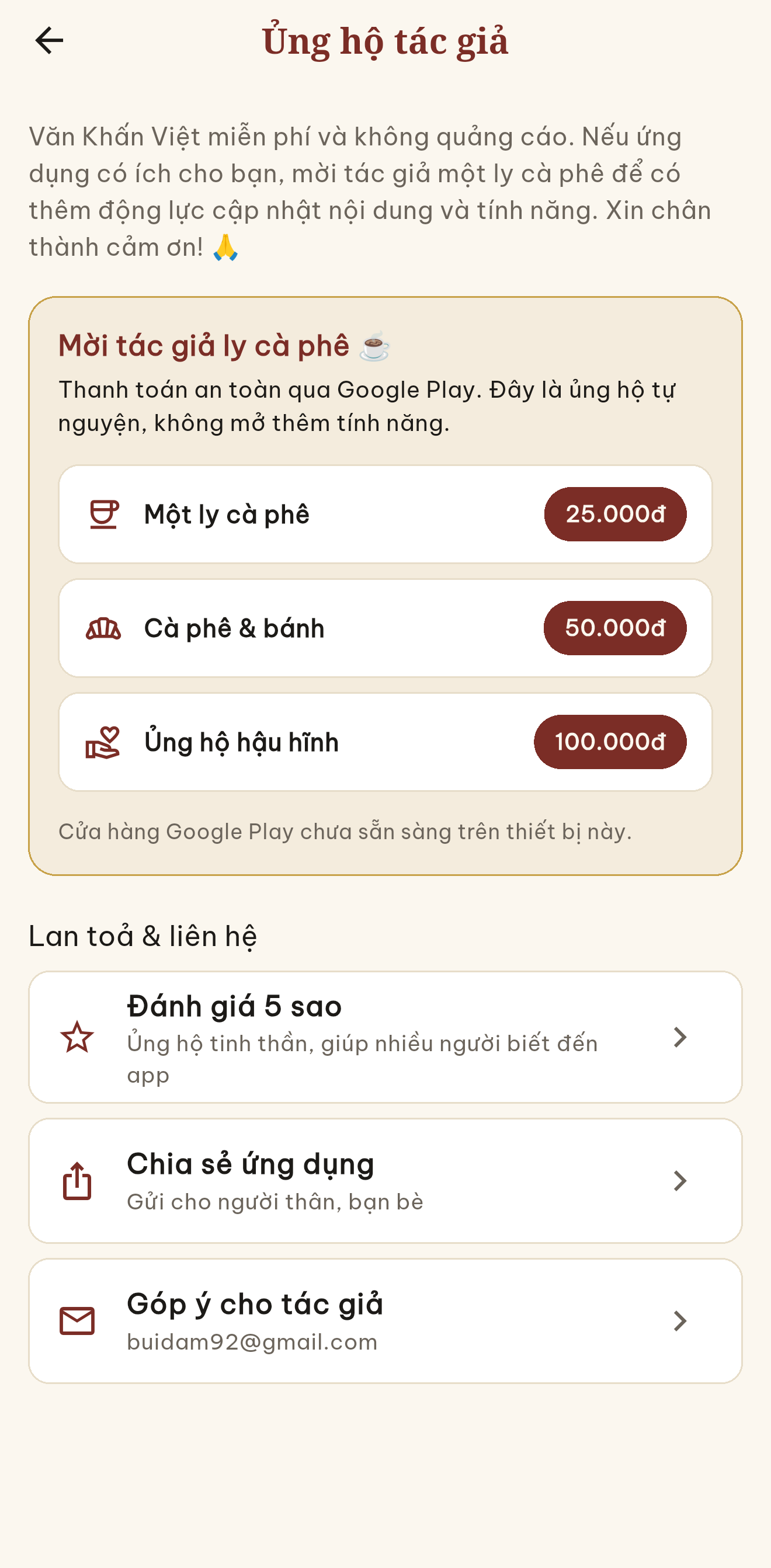 Ủng hộ tác giả — không quảng cáo